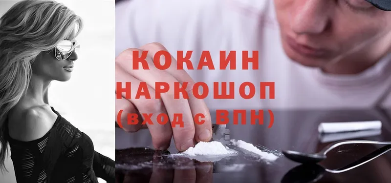 Cocaine Columbia  omg ссылка  Черногорск 