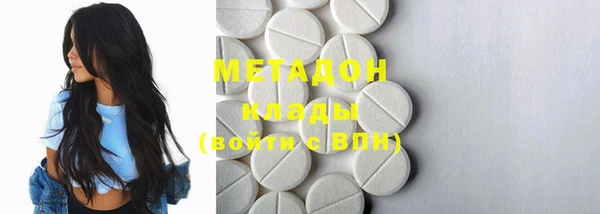 MDMA Premium VHQ Богородск