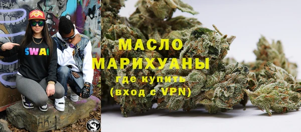 MDMA Premium VHQ Богородск