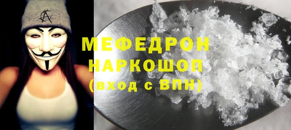 MDMA Premium VHQ Богородск