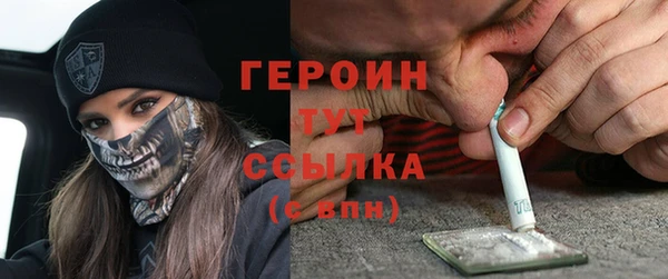 MDMA Premium VHQ Богородск