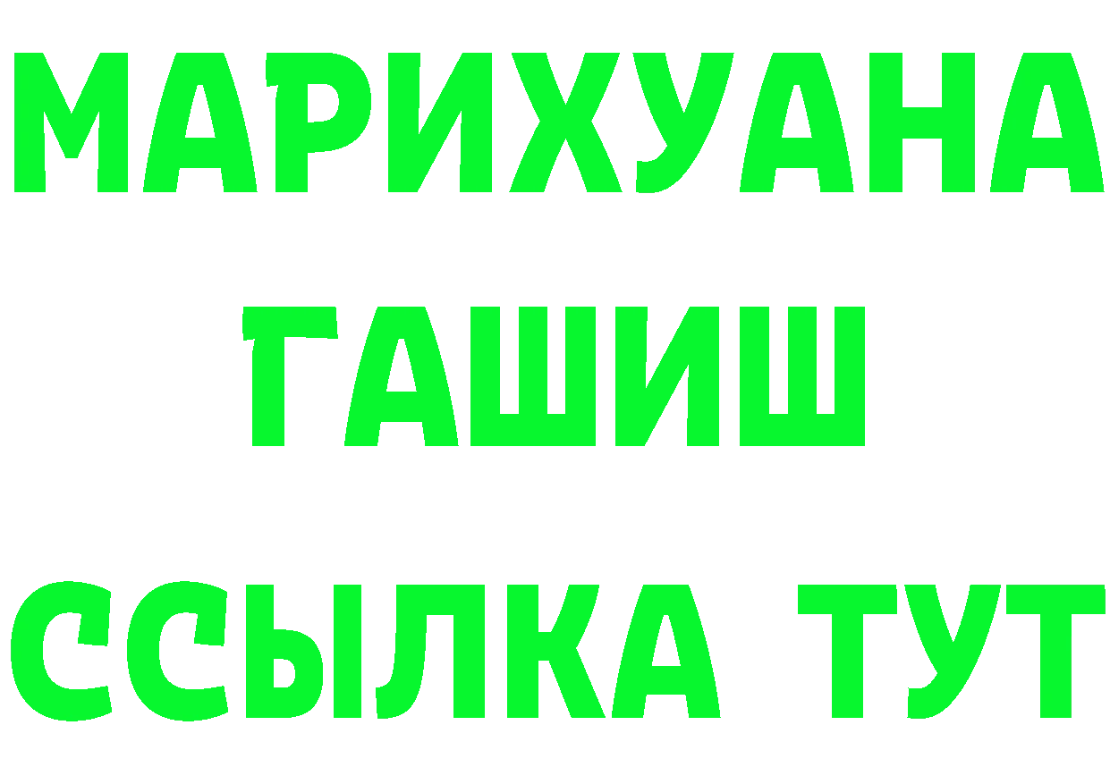 Кетамин ketamine маркетплейс мориарти mega Черногорск