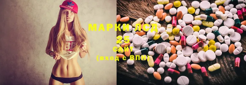 сколько стоит  мега зеркало  ЛСД экстази ecstasy  Черногорск 