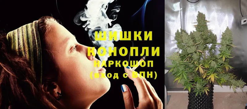 МАРИХУАНА White Widow  где продают наркотики  Черногорск 